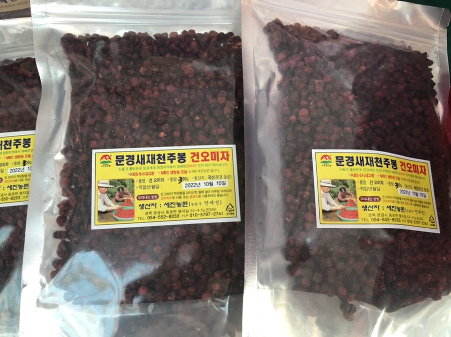 세진농원 이미지