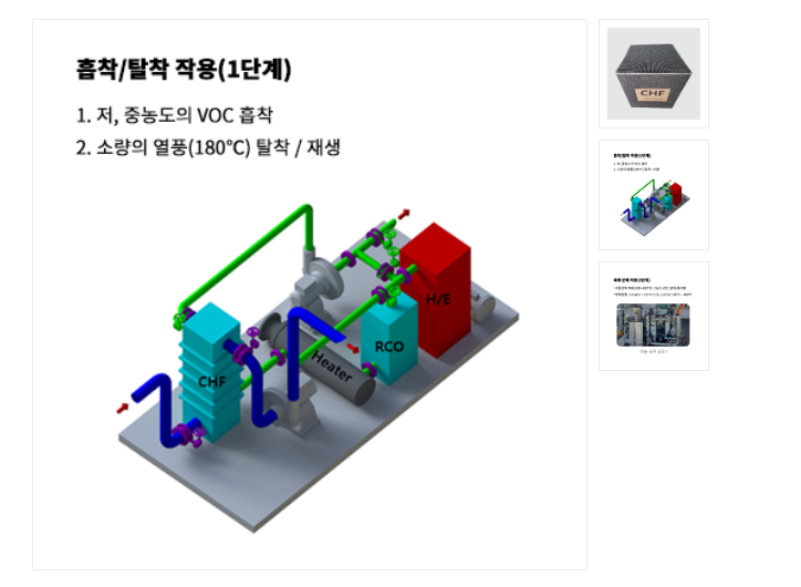 (주)세라컴 이미지