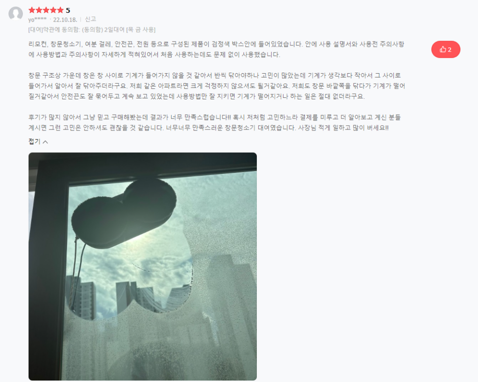 더플레스 이미지