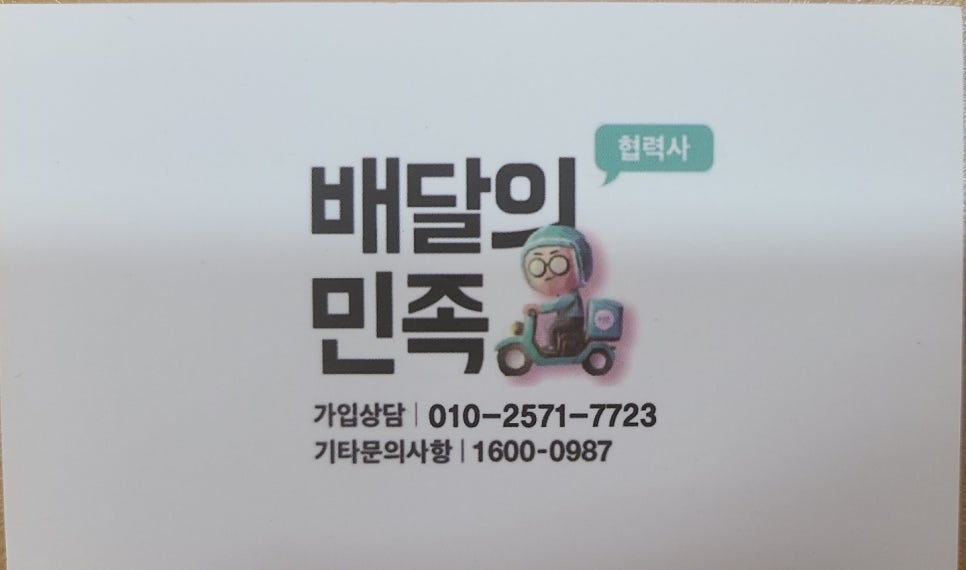 우김면가 이미지