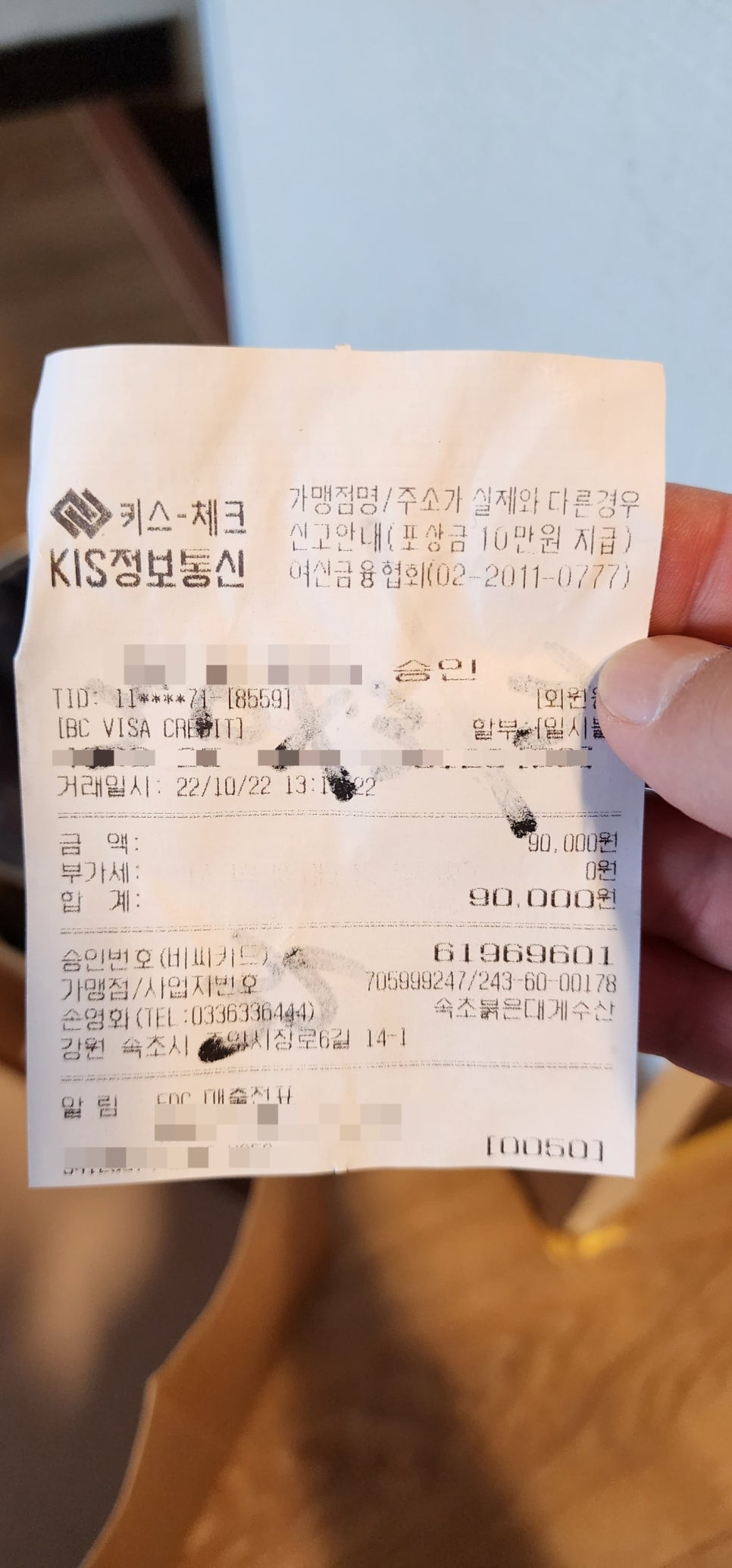 용암건어물 이미지