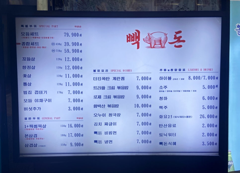 씨유 신논현역점 이미지