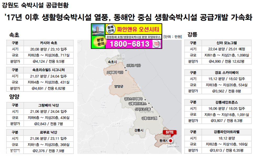 파인시티호텔 이미지
