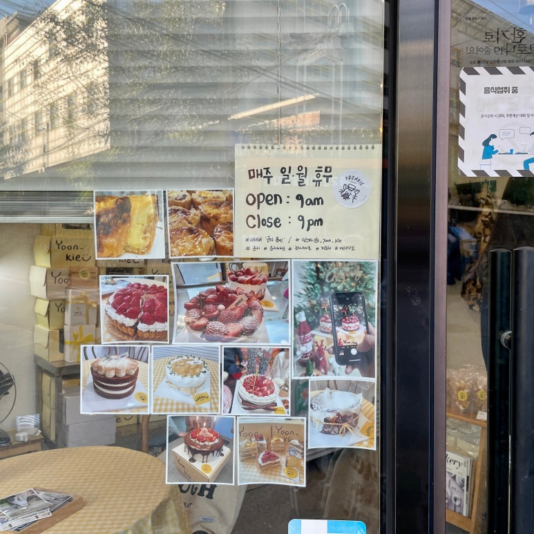 빵내음 풍기는 베이커리 이미지