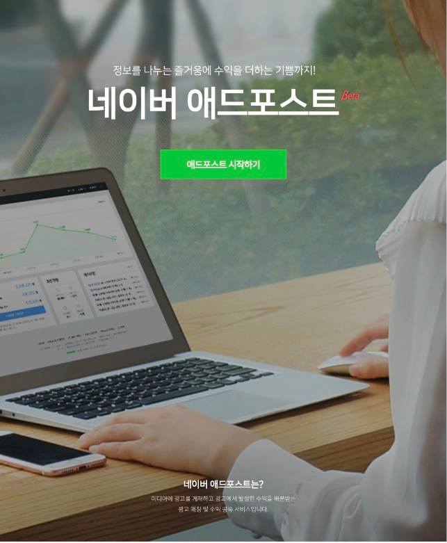 (주)포스트애드 이미지