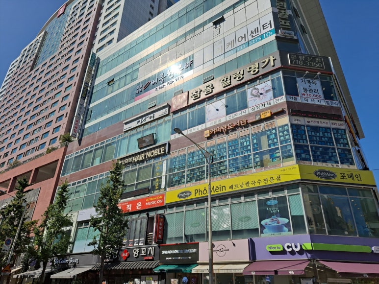 분당로얄센터 이미지