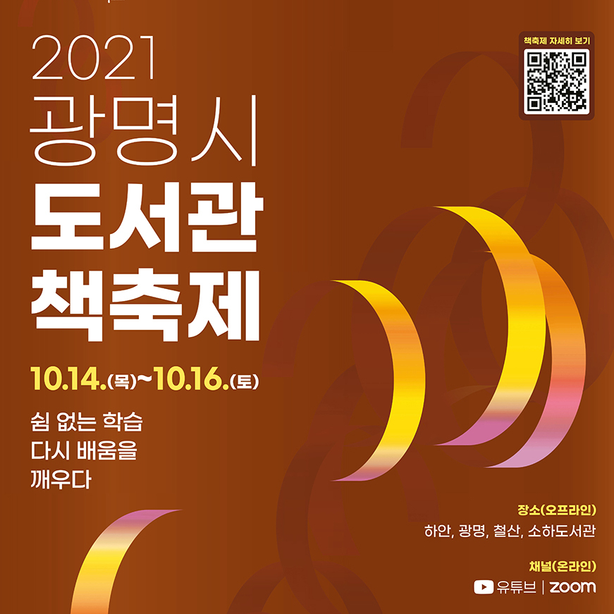 한국풍선연구소 이미지
