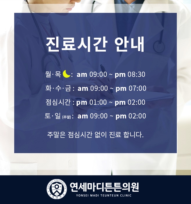 튼튼드림의원 이미지