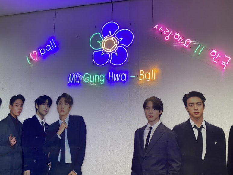 무궁화슈퍼 이미지