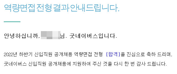 잡네이버스 이미지