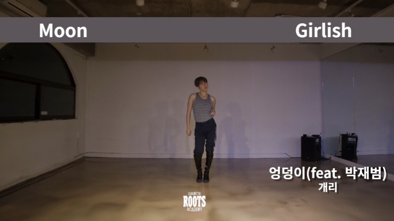 루츠댄스학원 이미지