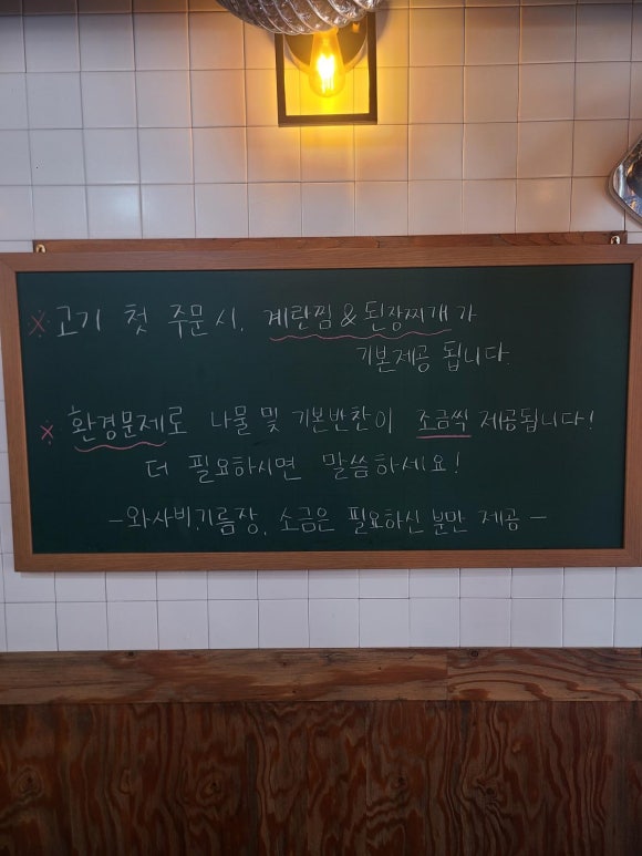 특구로삼겹살 이미지