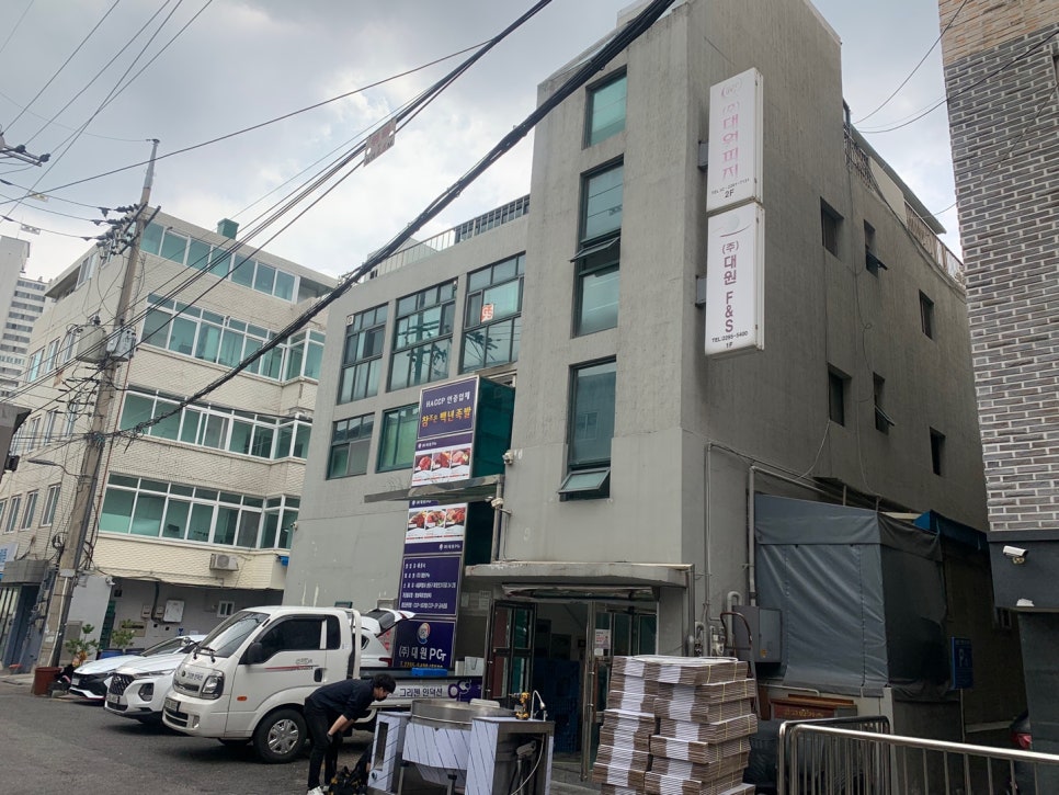 (주)대원피지 이미지