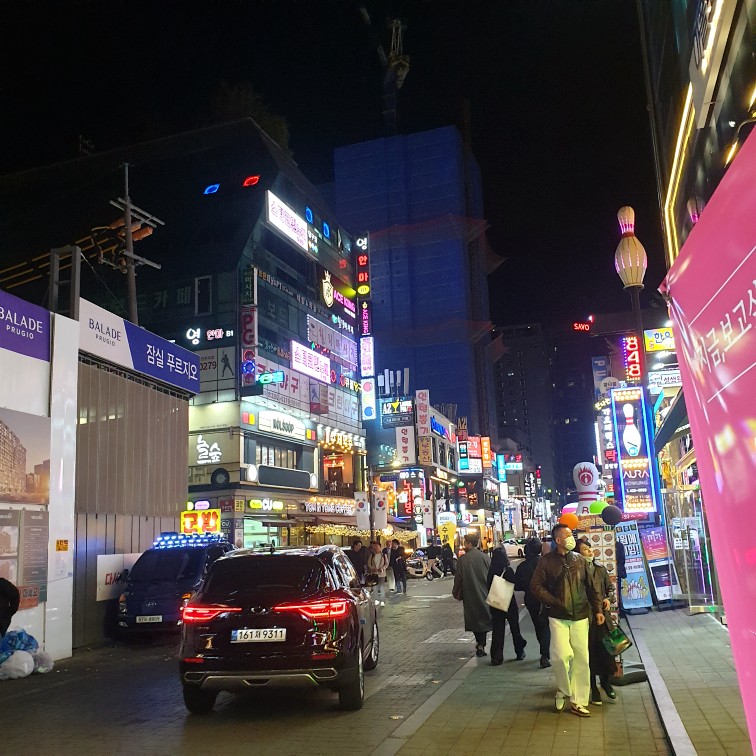 참치명적 방이직영점 이미지