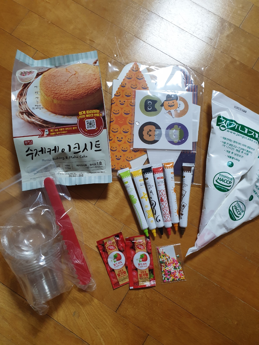 장가네제과 이미지