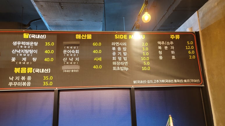 물고기수산 이미지