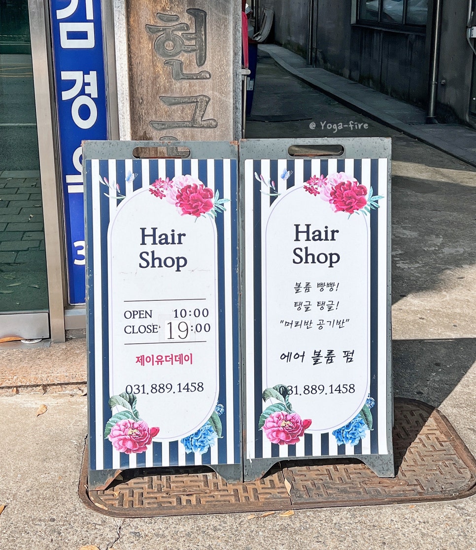 제이유온 이미지