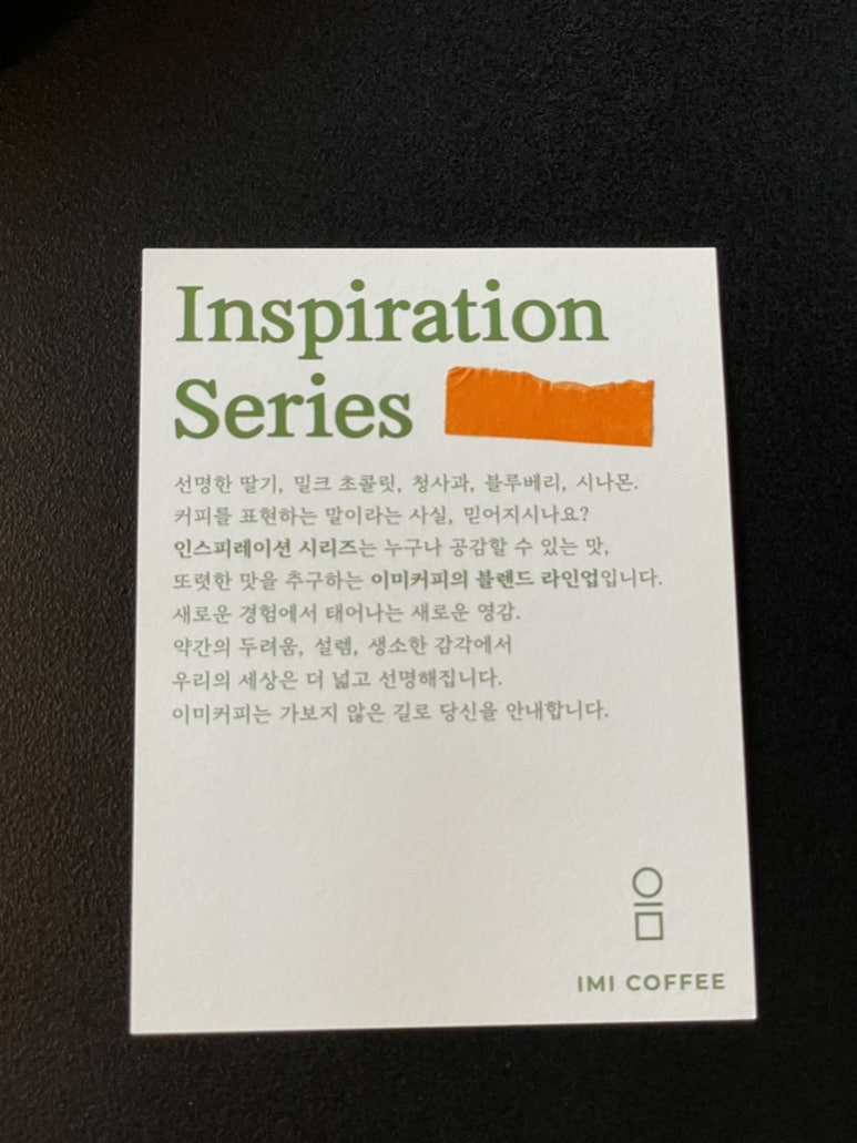 토마커피 이미지
