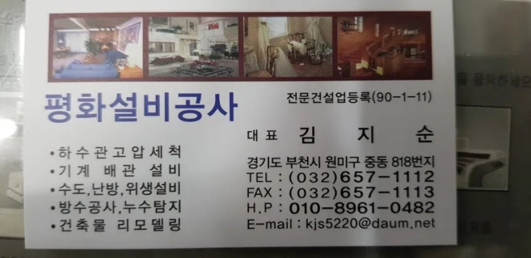극동모텔 이미지