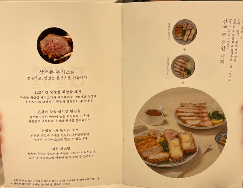 불당야채과일 이미지