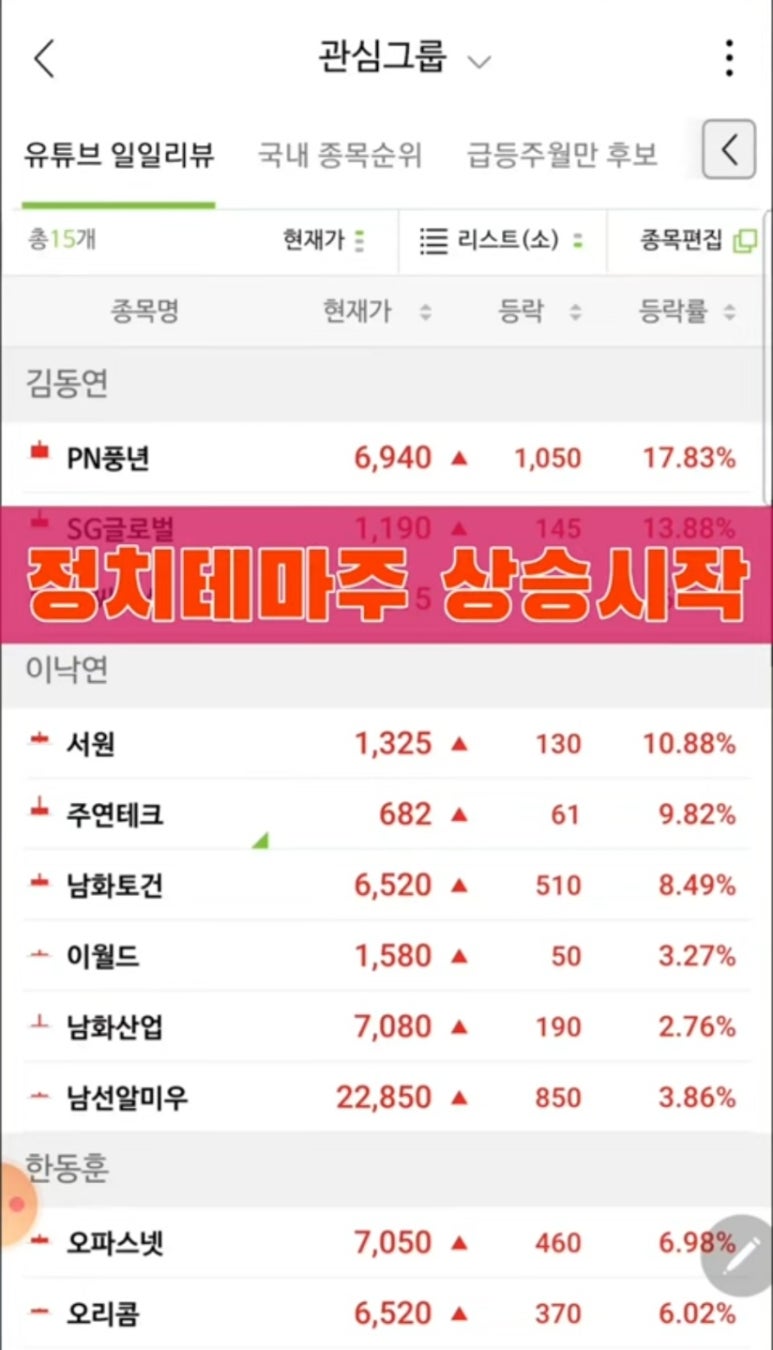 토건테크 이미지