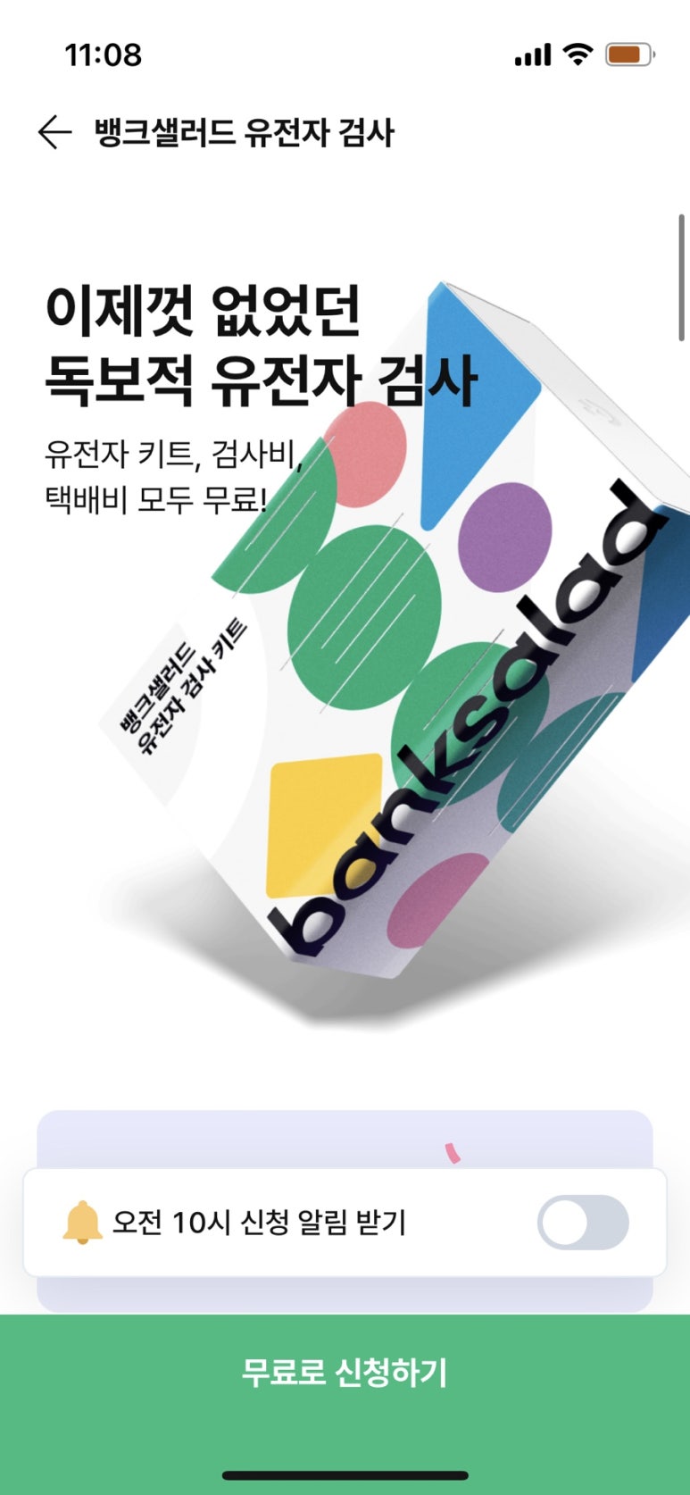 더샾노래연습장 이미지