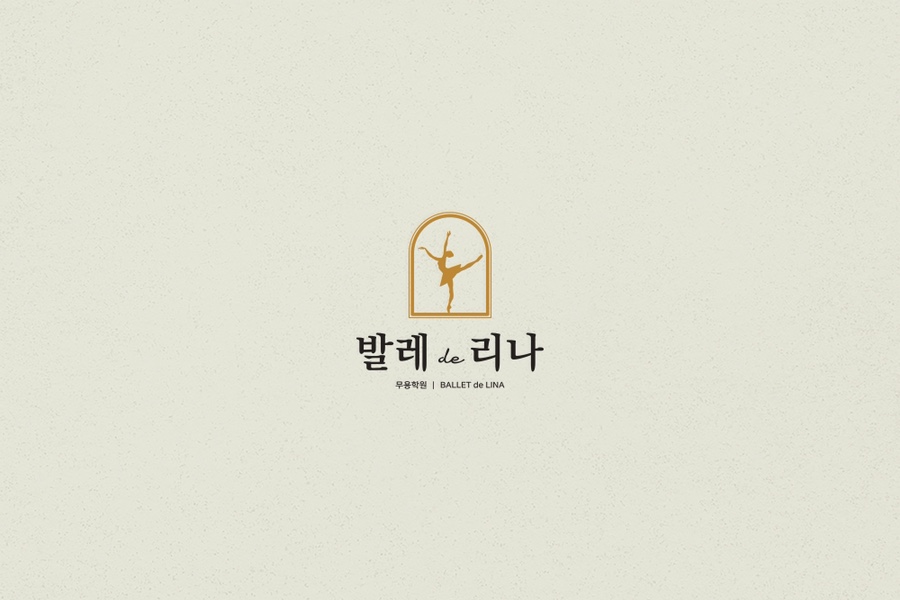옌무용학원 이미지