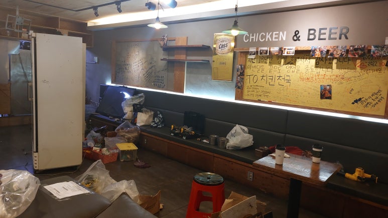 치킨천국 이미지