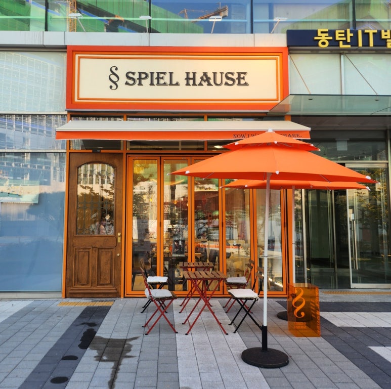 카페슈필 이미지