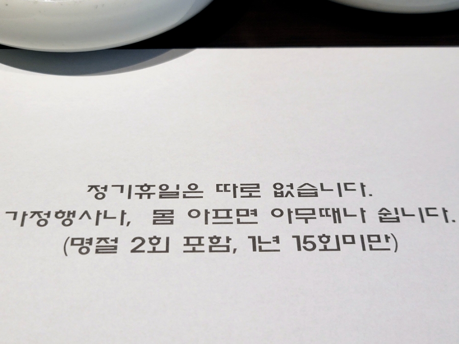 페이스경양식 이미지