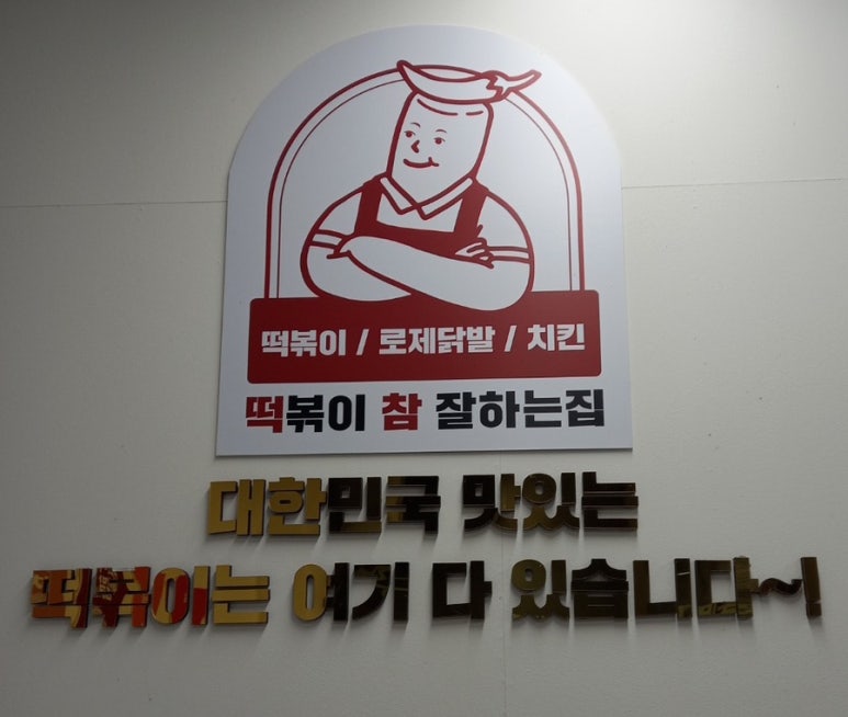 용상포장 이미지