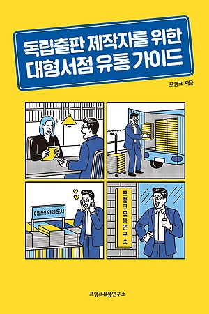 BK유통 이미지