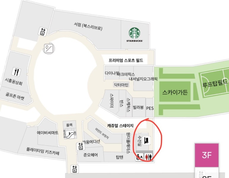 신세계수선실 이미지