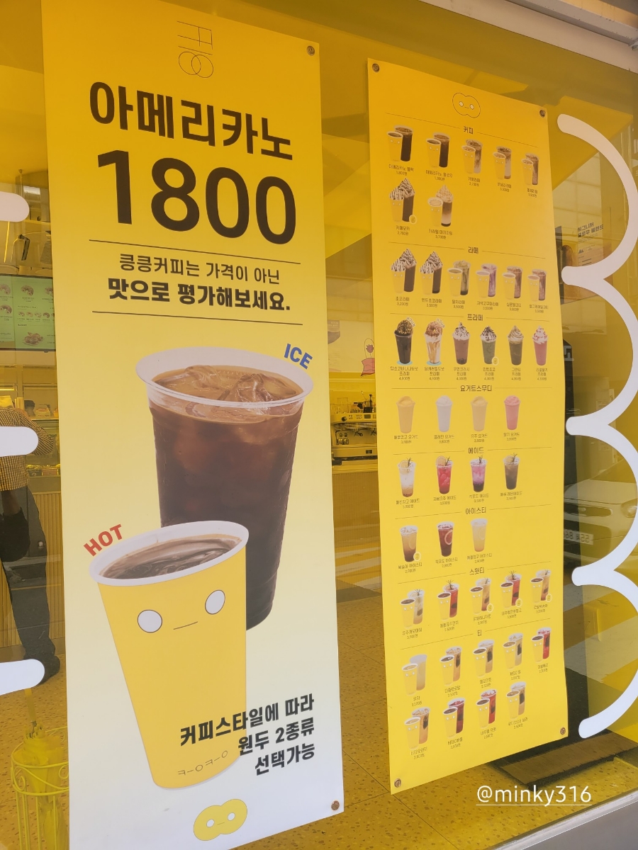 킁킁커피목동 이미지