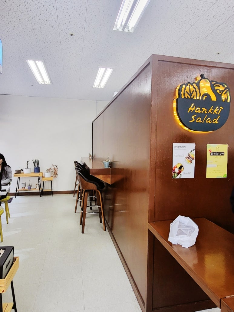 한끼샐러드원주 이미지