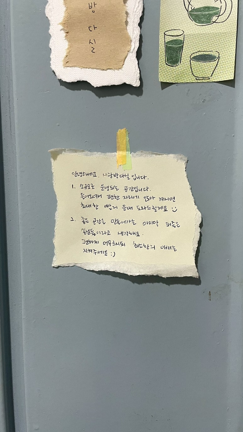 호호다실 이미지