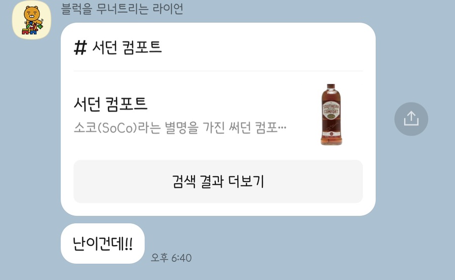 황부자실비 이미지