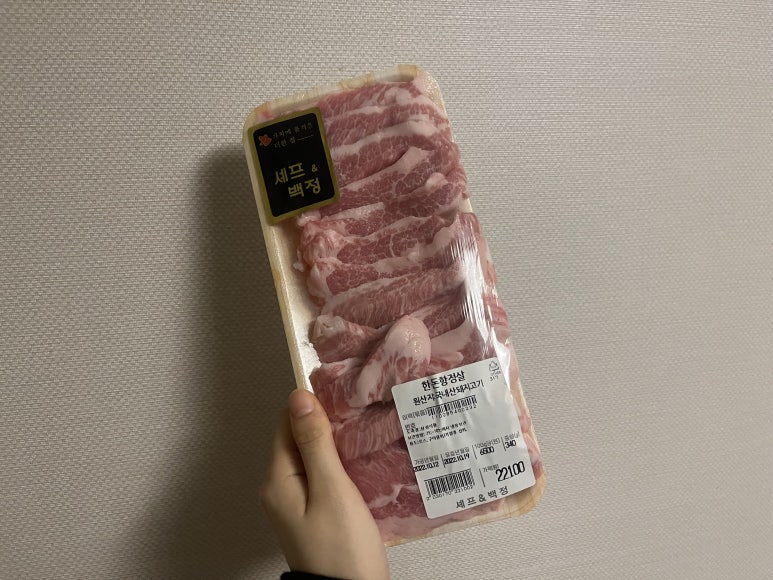 셰프앤백정 이미지