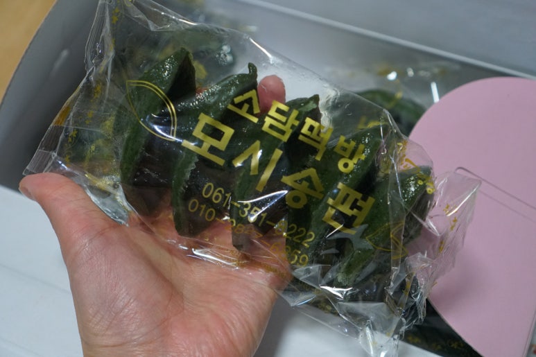 아주떡방 이미지