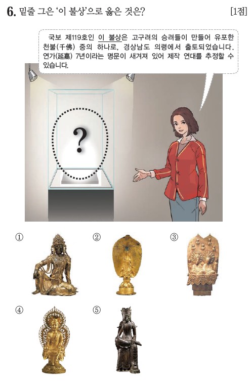 신라연가 이미지
