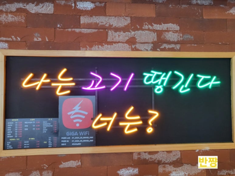 고기검객 이미지