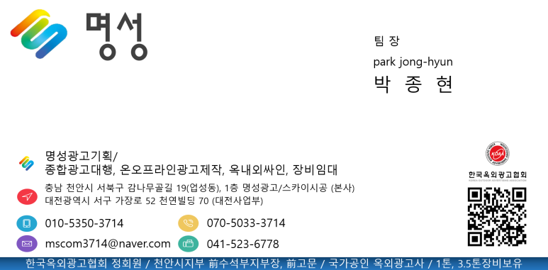엠에스지주 이미지