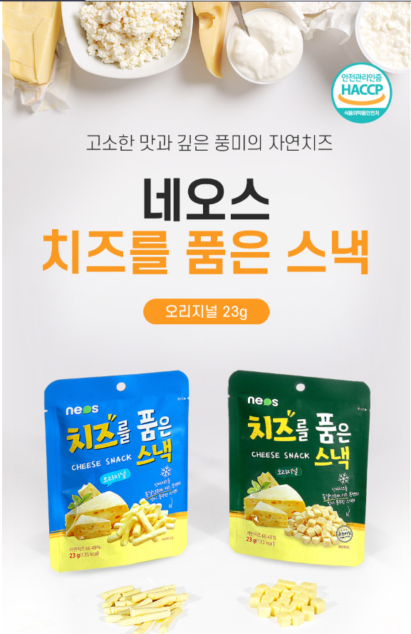 (주)네오푸드 이미지