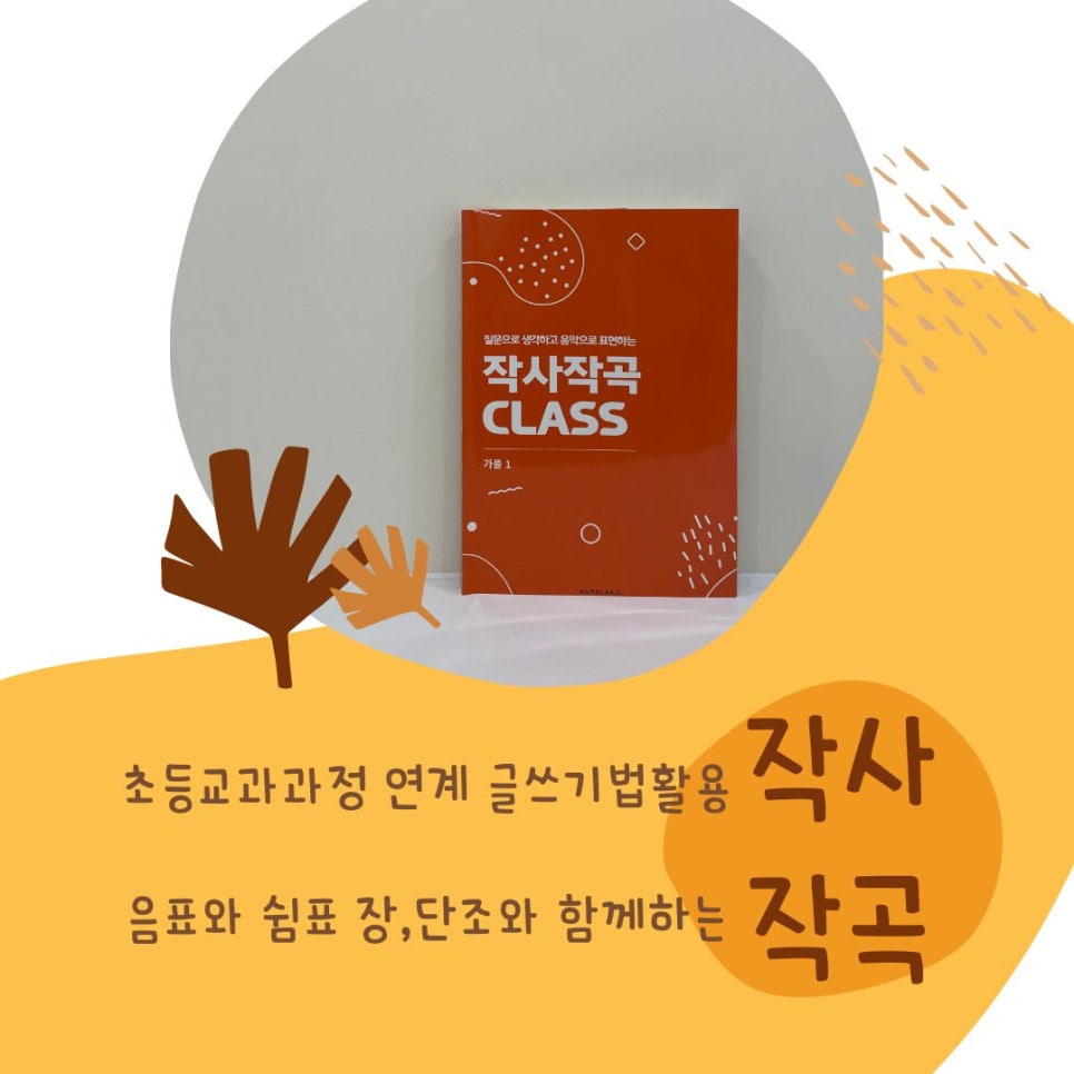 클레프피아노음악교습소 이미지