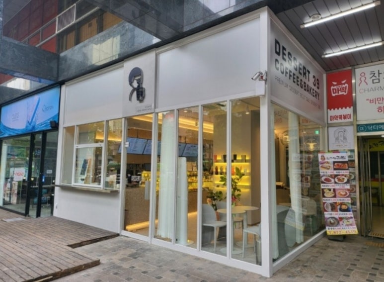 디저트39서울대 이미지