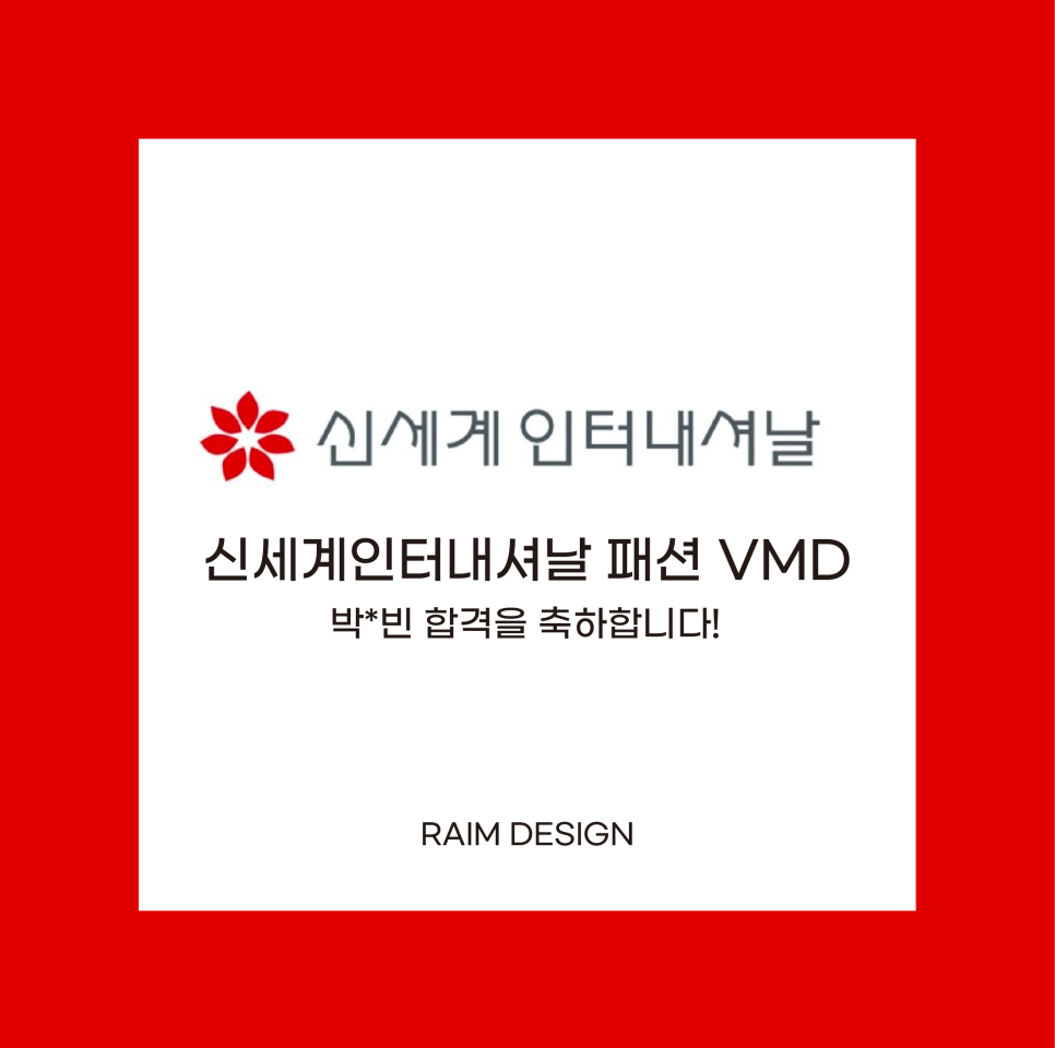 (주)라임인터내셔날 이미지