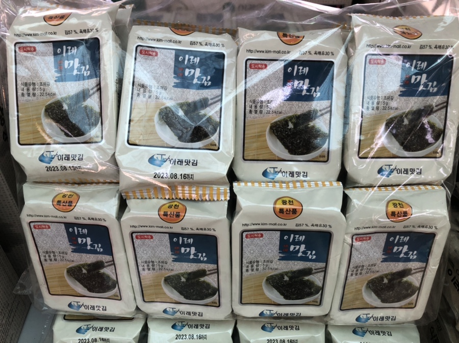 이레맛김 이미지