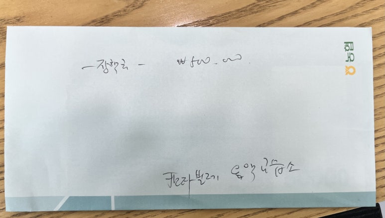 박대수영어학원 이미지