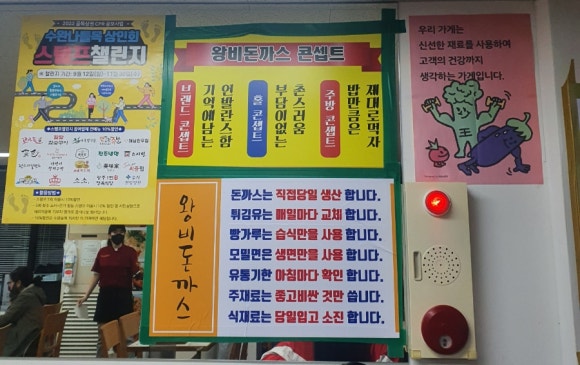왕비돈까스광주점 이미지