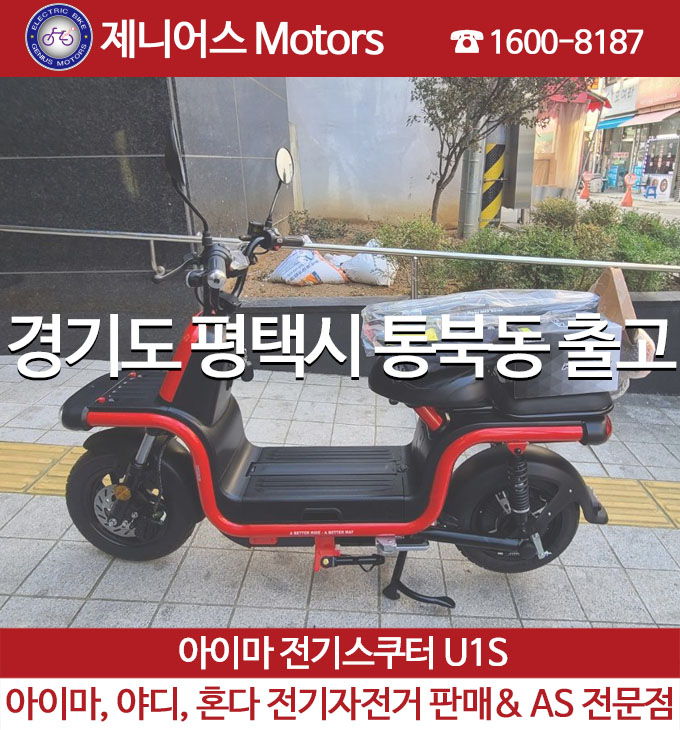제니어스Motors 이미지